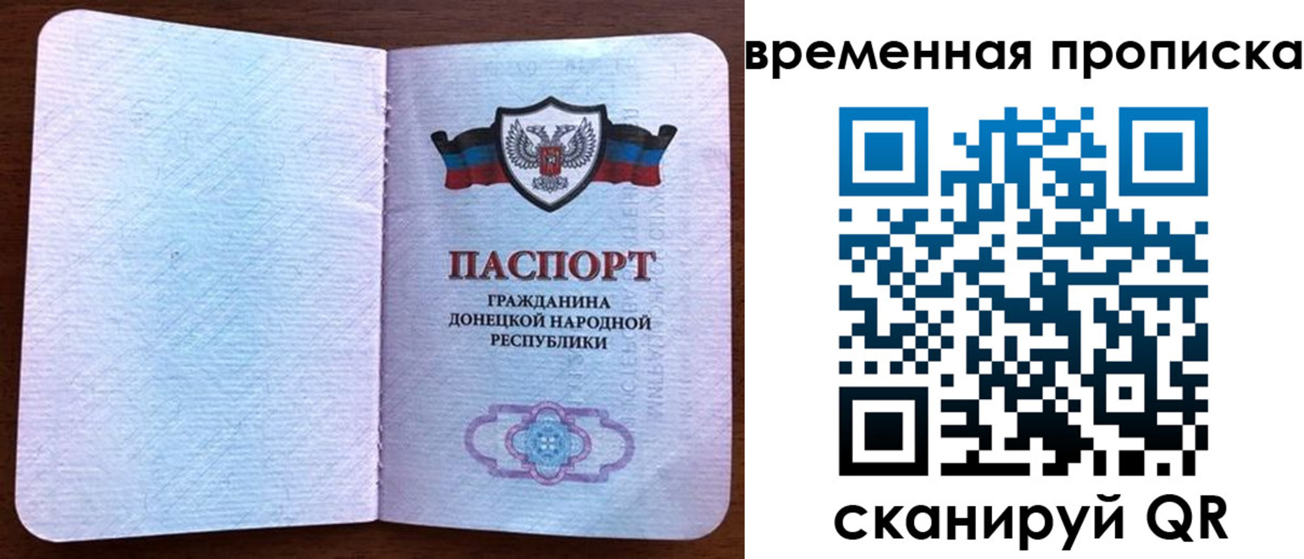 временная регистрация надежно в Канске